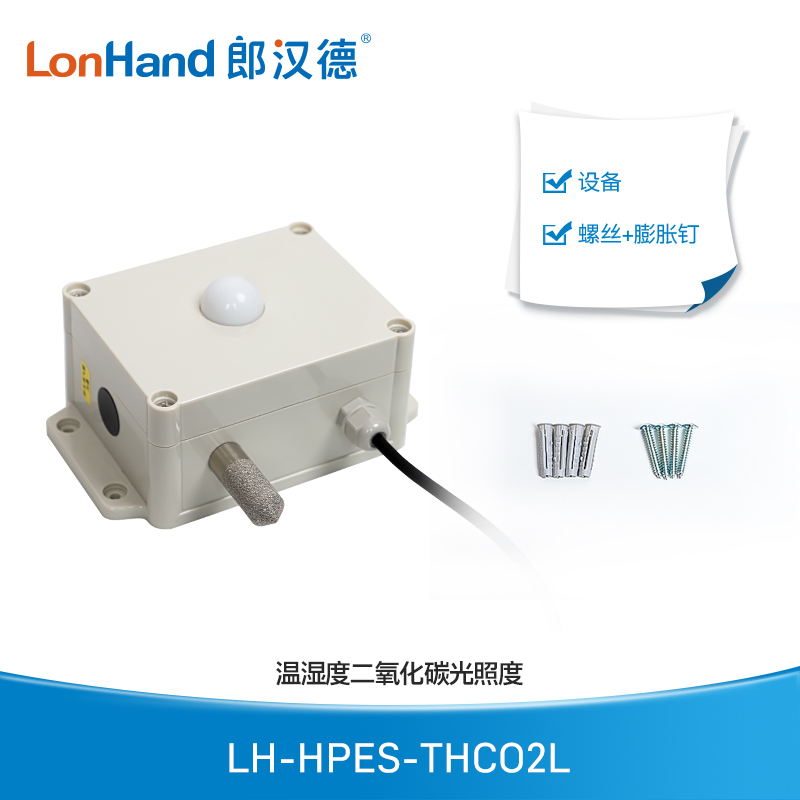 高精度环境传感器